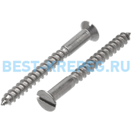 Шурупы с потайной головкой — BEST-Крепёж