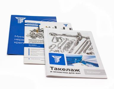 Маркетинговая продукция