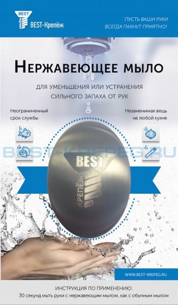 Маркетинговая продукция