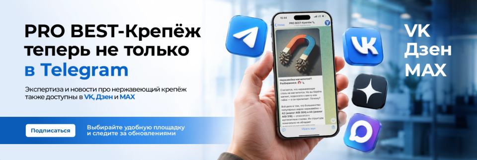 Наши социальные сети